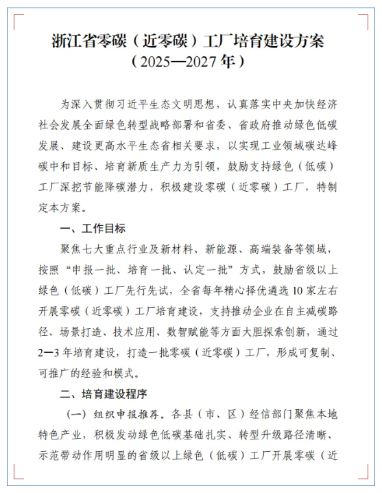 175731393517078723UJ.png image.png